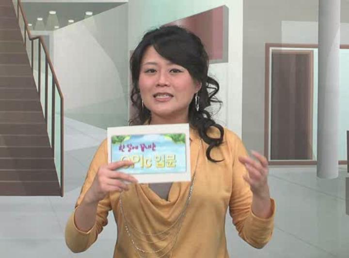 오픽(OPIc) 입문_15 비디오 썸네일 이미지