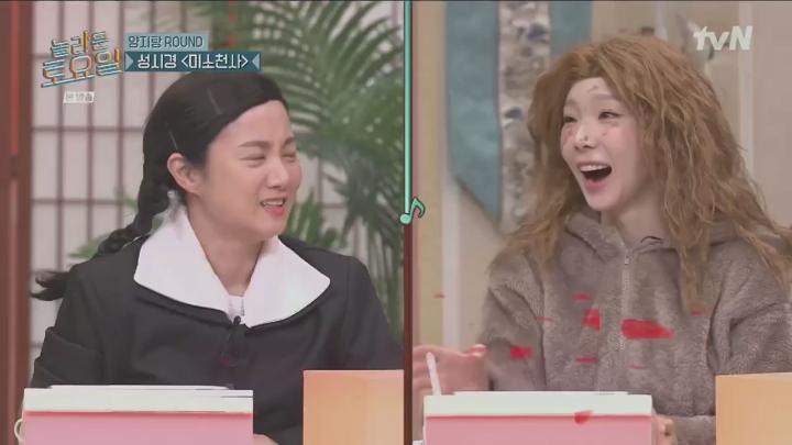 놀라운 토요일.E351.250201.720p.HANNA 비디오 썸네일 이미지