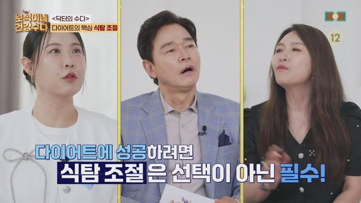 보석이네 건강 수다.E05.250623.720p.mp4 비디오 썸네일 이미지