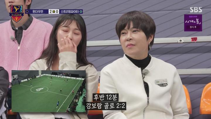 골 때리는 그녀들.E171.250514.720p-NEXT 비디오 썸네일 이미지