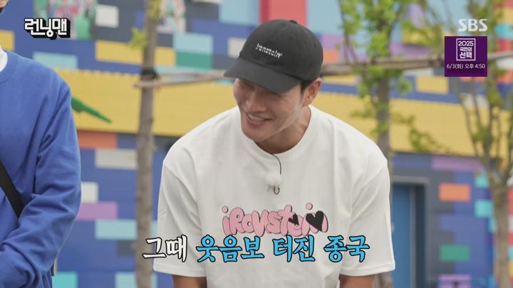 런닝맨.E754.250601.1440p.H265-F1RST 비디오 썸네일 이미지