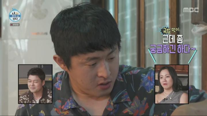 나 혼자 산다.E550.240614.720p-NEXT 비디오 썸네일 이미지