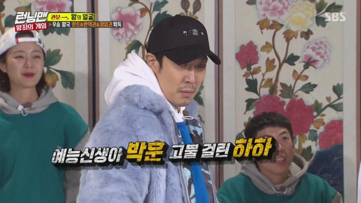 런닝맨.E437.190203.1080p-NEXT (정일우, 고아라, 권율, 박훈) 비디오 썸네일 이미지
