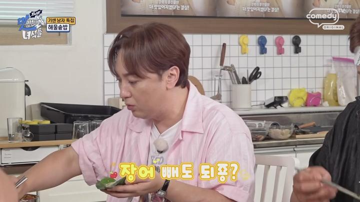 THE 맛있는 녀석들.E522.250704.720p-NEXT 비디오 썸네일 이미지
