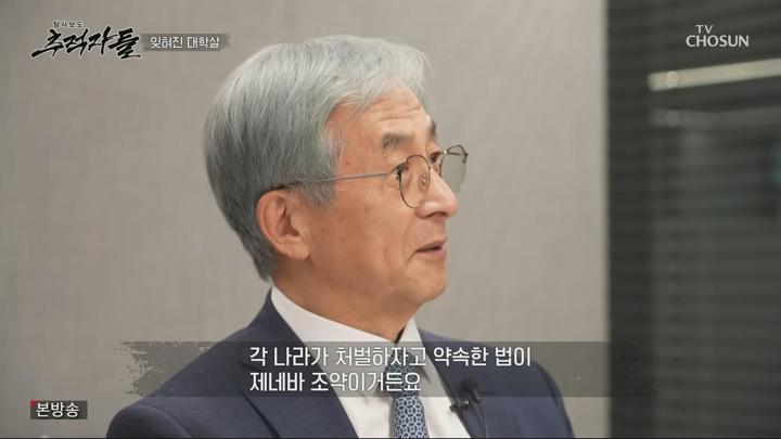 탐사보도 추적자들.E34.250629.1080p.H264-F1RST 비디오 썸네일 이미지