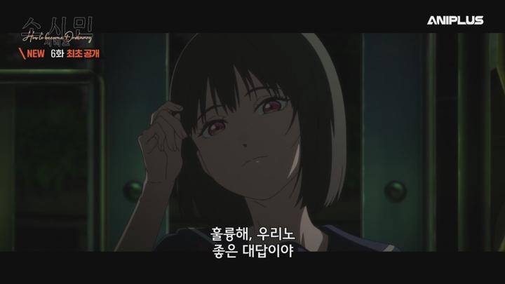 소시민 시리즈 2기.E06.250514.720p-NEXT 비디오 썸네일 이미지