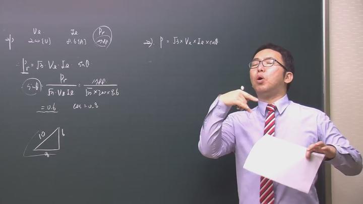 전기(공사)기사_회로이론.21강 비디오 썸네일 이미지