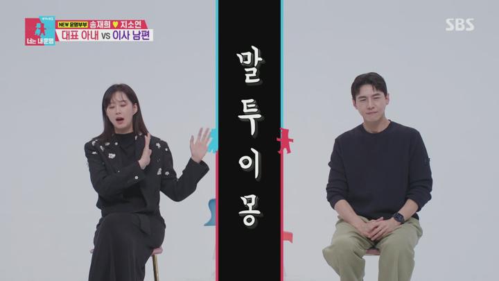 동상이몽 2 - 너는 내 운명.E392.250609.1080p.H264-F1RST 비디오 썸네일 이미지