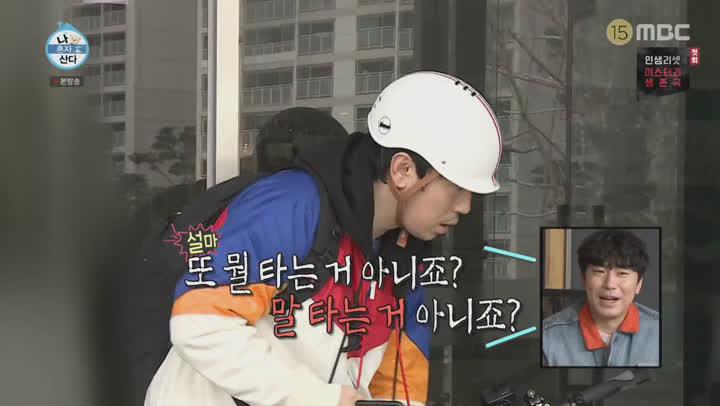 나 혼자 산다.E338.200320.1080p-NEXT 비디오 썸네일 이미지