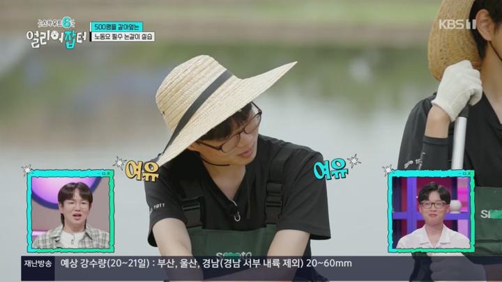 스카우트 6 얼리어잡터.청주농업고등학교.E07.250620.720p.H264-F1RST 비디오 썸네일 이미지