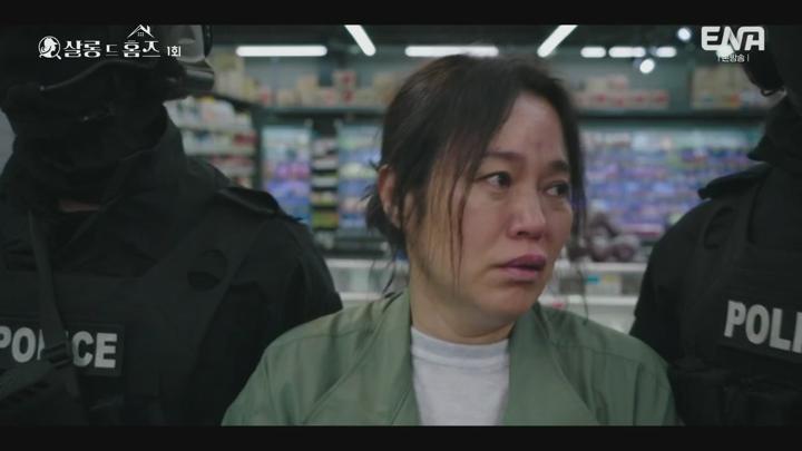 살롱 드 홈즈.E01.250616.720p.H264-F1RST 비디오 썸네일 이미지