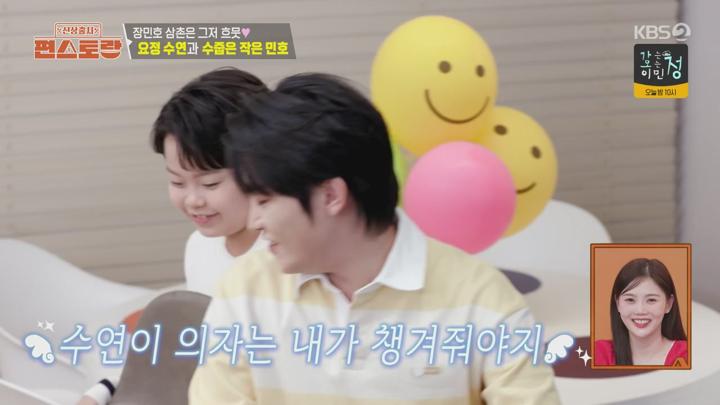 신상출시 편스토랑.E278.250627.720p-NEXT 비디오 썸네일 이미지