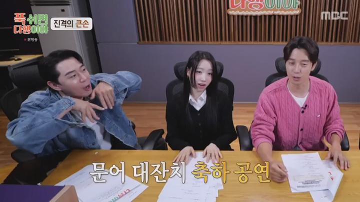 푹 쉬면 다행이야.E27.241118.1080p.HANNA 비디오 썸네일 이미지