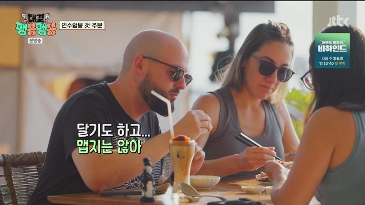 대결! 팽봉팽봉.E11.250628.1080p.WANNA 비디오 썸네일 이미지