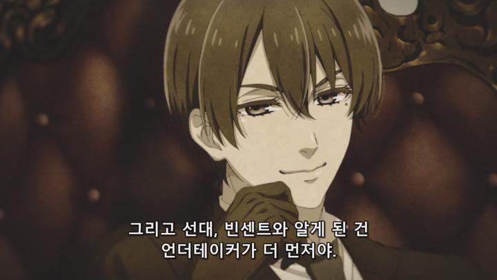 [완결] 흑집사 - 녹색의 마녀 편 1기 13부작 [다크판타지] 2025 비디오 썸네일 이미지