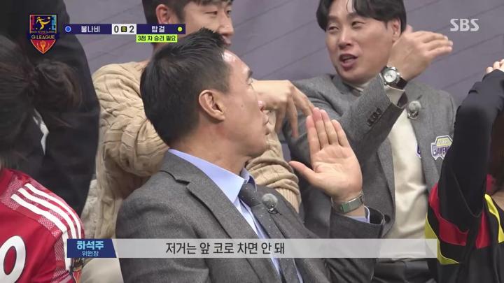 골 때리는 그녀들 E162 20250312 720P-KING 비디오 썸네일 이미지