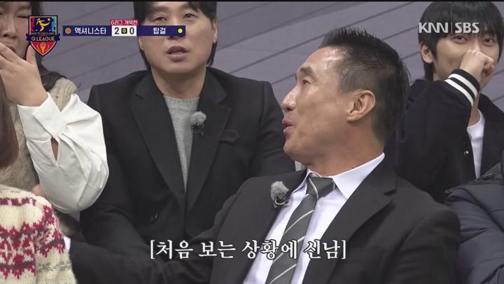 골 때리는 그녀들 250115 - G리그 개막 + 액셔니스타 대 탑걸 (광고제거).mkv 비디오 썸네일 이미지