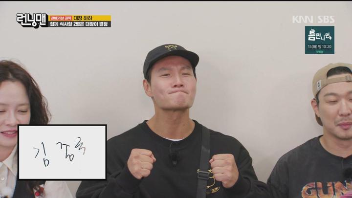 런닝맨 241006 - 이 구역의 골목대장 (광고제거).mpg 비디오 썸네일 이미지