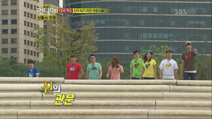 런닝맨 100.120624.김희선 비디오 썸네일 이미지