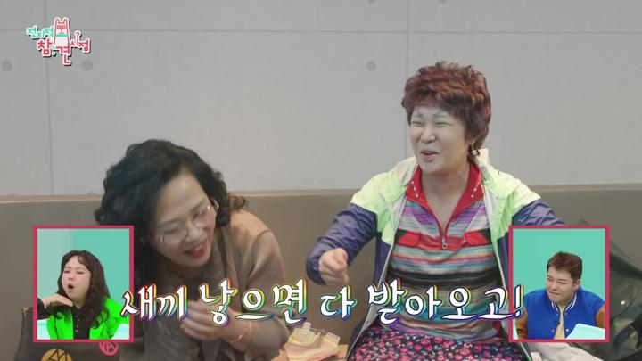 전지적 참견 시점 E329 20250111 720P-KING 비디오 썸네일 이미지