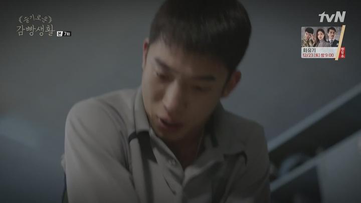 슬기로운 감빵생활.E07.171213.1080p-NEXT 비디오 썸네일 이미지