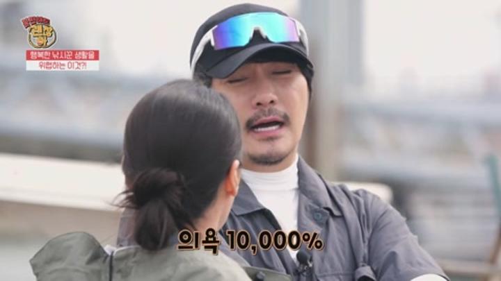 불편해도 괜찮아 7.E11(슬기로운 낚시생활 1부 - 개그맨 이혜지 편).250621.720p.mp4 비디오 썸네일 이미지
