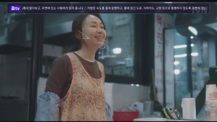 오프닝 2023.E02.산책.230723.1080p-NEXT 비디오 썸네일 이미지