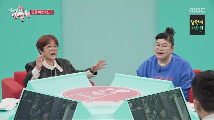 전지적 참견 시점 스페셜 꿈은 이루어진다.E01.240812.720p.HANNA 비디오 썸네일 이미지