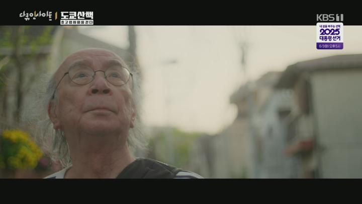 다큐 인사이트.E238.250515.720p.H264-F1RST 비디오 썸네일 이미지