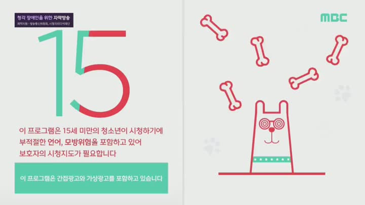 전지적 참견 시점.E340.250329.1080p.KANNA 비디오 썸네일 이미지