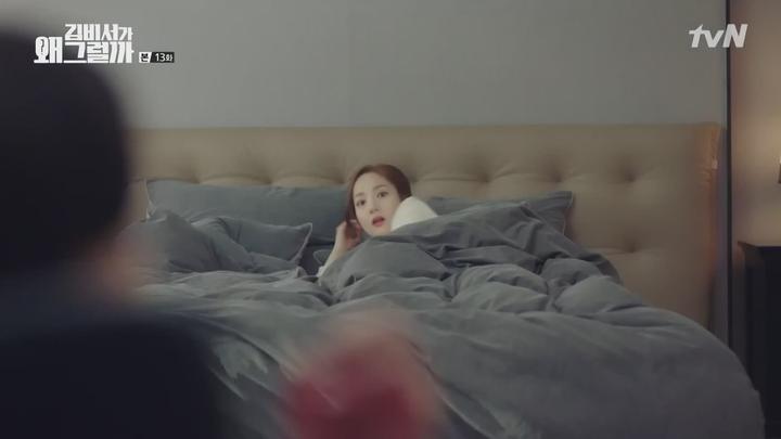 [김비서가 왜 그럴까 13회]-NEXT 1080P [초고화질] 180718.김비서가왜그럴까13회 김비서가왜그럴까13화 [박서준.박민영.이태환.강기영.황찬성.황보라] 비디오 썸네일 이미지