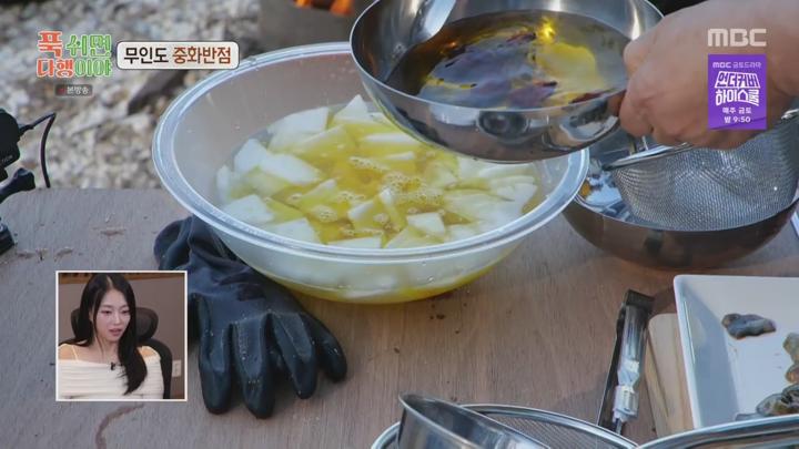 푹 쉬면 다행이야.E37.250224.1080p.WANNA 비디오 썸네일 이미지