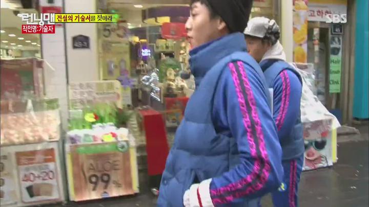 런닝맨.E225.141214.720p-NEXT (김우빈, 이현우) 비디오 썸네일 이미지