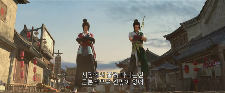풍어주 (The Wind Guardians, 2018년)[극장판]-한글자체자막 1080p 비디오 썸네일 이미지