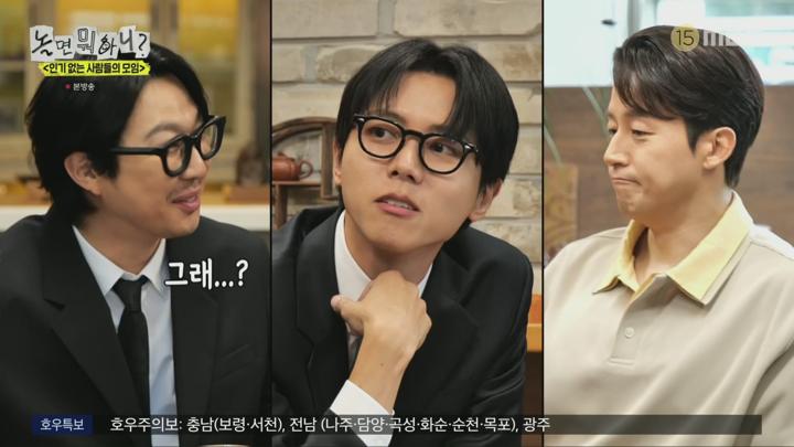 놀면 뭐하니.E289.250719.1080p.H264-F1RST 비디오 썸네일 이미지
