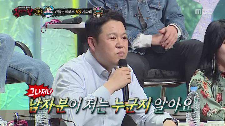 복면가왕.E151.180429.720p-NEXT 비디오 썸네일 이미지