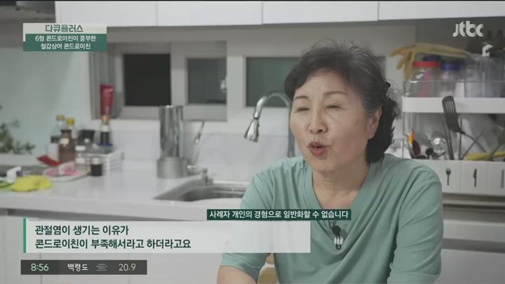 다큐 플러스.E354.250622.720p.KANNA 비디오 썸네일 이미지