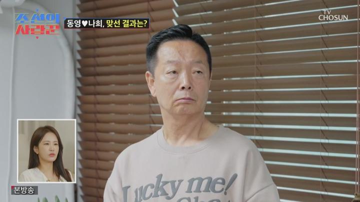 조선의 사랑꾼.E82.250609.720p-NEXT 비디오 썸네일 이미지