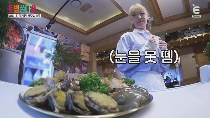 토요일은 밥이 쏜다 2.E03.250614.1080p.HANNA 비디오 썸네일 이미지