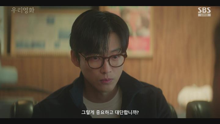 우리 영화.E05.250627.720p-NEXT 비디오 썸네일 이미지