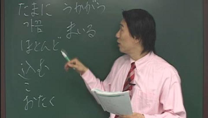 일본어능력시험 JLPT 3급_06 비디오 썸네일 이미지