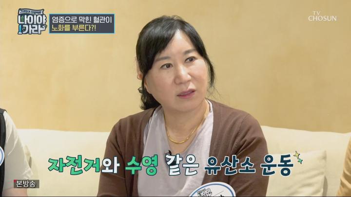 나이야가라.E05.250620.1080p.H264-F1RST 비디오 썸네일 이미지