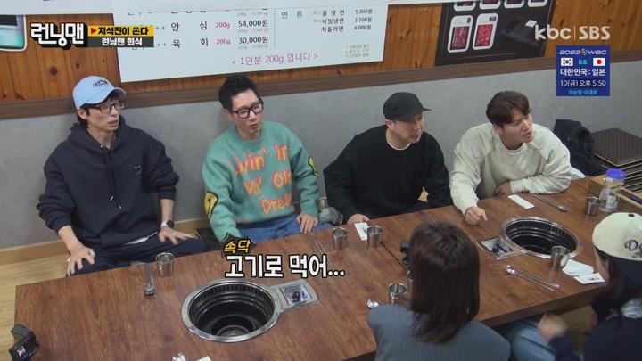 [원본] 런닝맨.E644.230305.지석진이 쏜다&amp;집사의 하루.1080i.HDTV [초고화질 tp ts] 비디오 썸네일 이미지