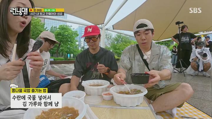 런닝맨.E758.250629.1440p.H265-F1RST 비디오 썸네일 이미지