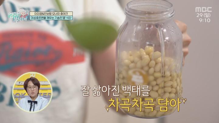 엄마를 부탁해.E21.50629.720p.avi 비디오 썸네일 이미지