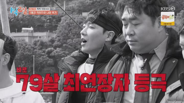 1박 2일 시즌4.E270.250413.1440p.H265-F1RST 비디오 썸네일 이미지