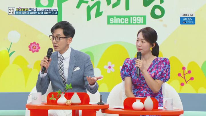 아침마당.E9949.250722.1080p.H264-F1RST 비디오 썸네일 이미지