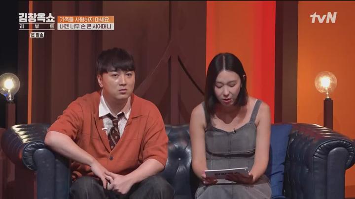김창옥쇼 리부트.E01.230924.720p.WANNA 비디오 썸네일 이미지