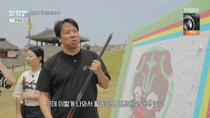 알약방.E262.250703.1080p.H264-F1RST 비디오 썸네일 이미지