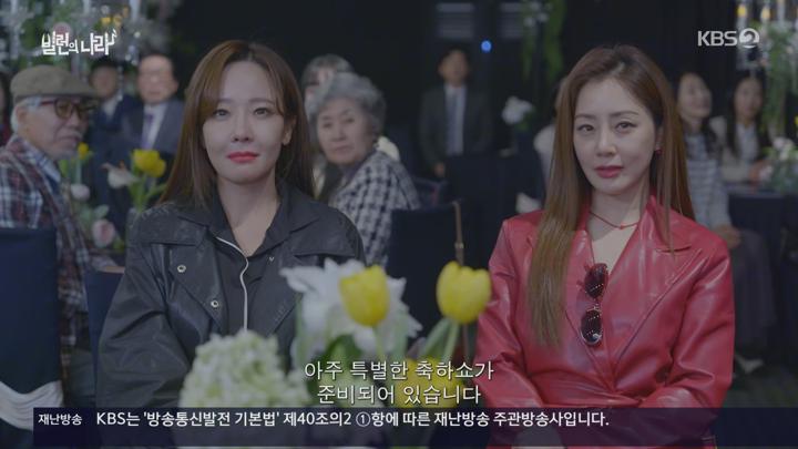 빌런의 나라.E04.250327.1440p.H265-F1RST 비디오 썸네일 이미지